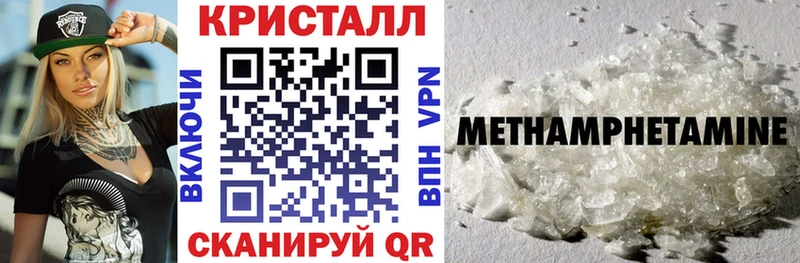 Amphetamine Premium Усолье