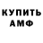 Метадон мёд RED FIX