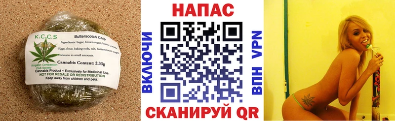 Cannafood марихуана  Купить закладки  Усолье 