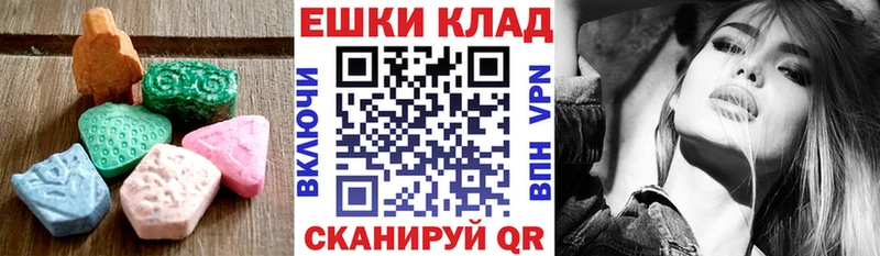 Купить закладки  Усолье  Экстази louis Vuitton 