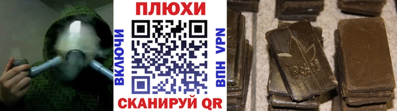 Гашиш VHQ Купить закладки Усолье