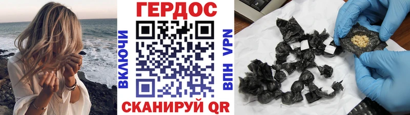 Купить  Усолье  Героин хмурый 