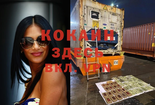 кокс Навашино