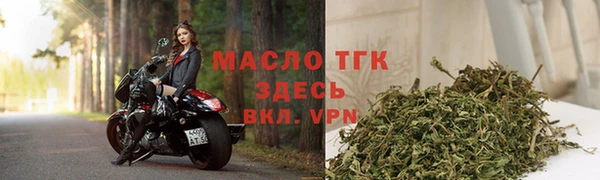 бутират Наволоки