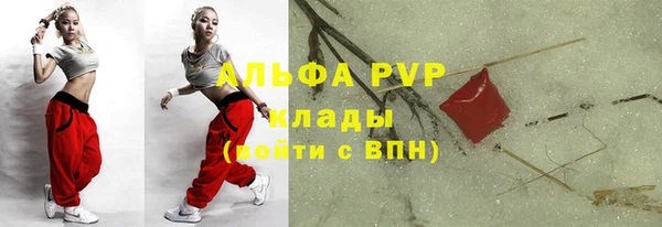 первитин Надым