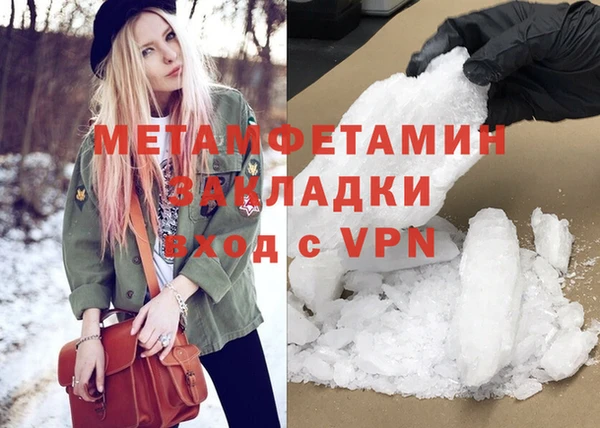 бутират Наволоки