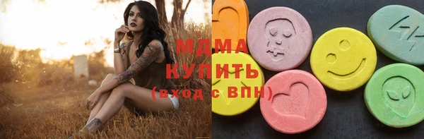 бутират Наволоки