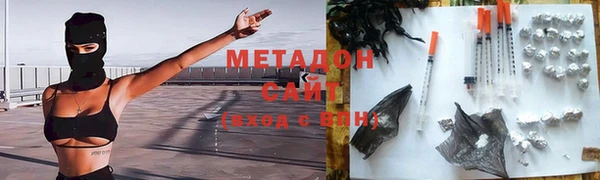 бутират Наволоки