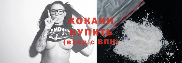 бутират Наволоки