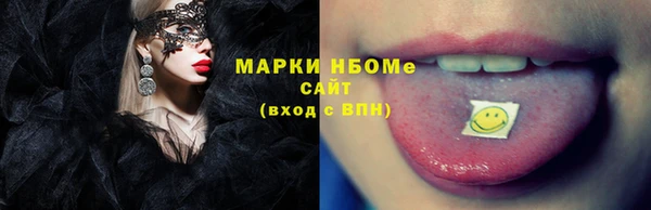 кокс Навашино
