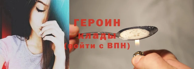 бутират Наволоки