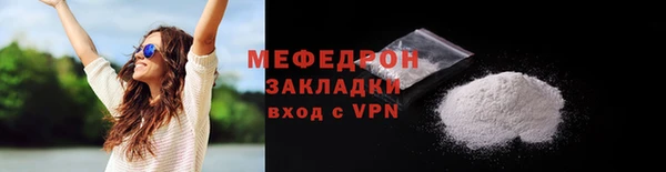 а пвп мука Михайловка