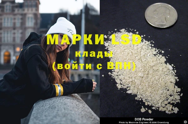 бутират Наволоки