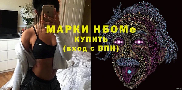 бутират Наволоки