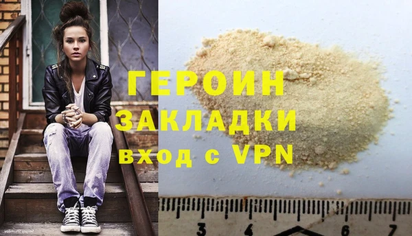 кокс Навашино