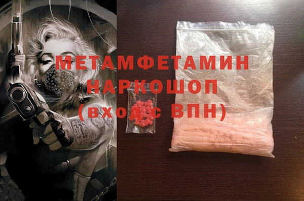 бутират Наволоки