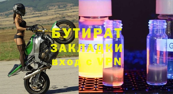 кокс Навашино
