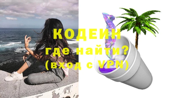 первитин Надым