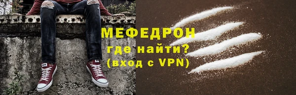 бутират Наволоки