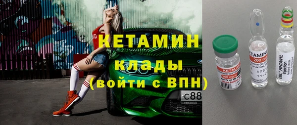 бутират Наволоки