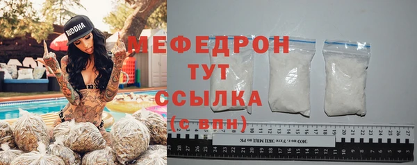 бутират Наволоки