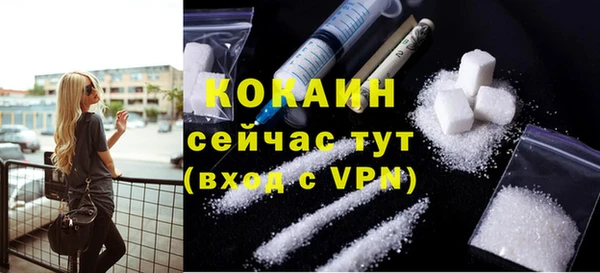 первитин Надым