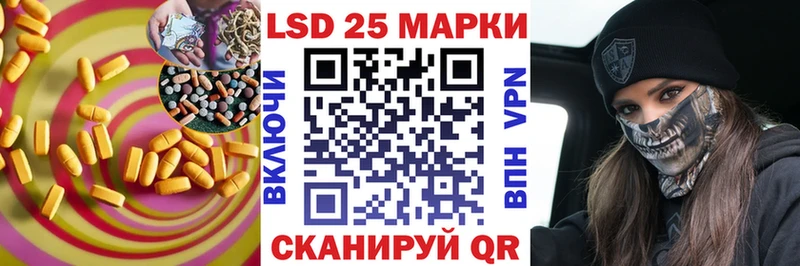 Купить где  Усолье  LSD-25 экстази кислота 