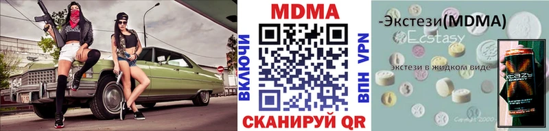 МДМА crystal  Купить где  Усолье 