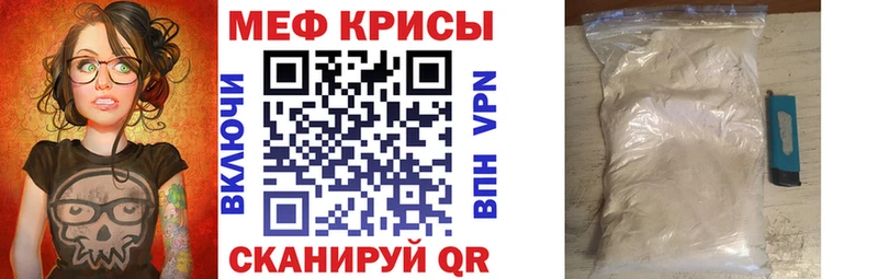Купить  Усолье  МЯУ-МЯУ mephedrone 