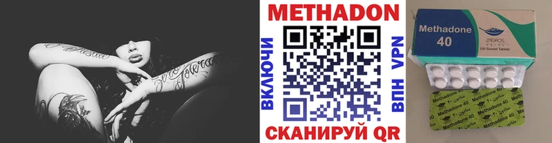 Купить Усолье МЕТАДОН кристалл