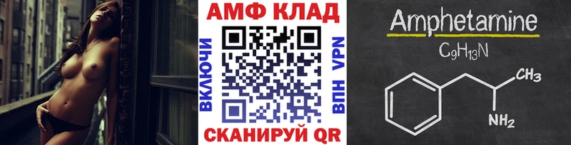Купить где  Усолье  МЕТАМФЕТАМИН мет 